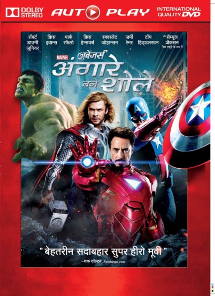 Avengers (Hindi) 1