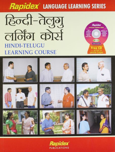 Hindi – Telugu Learning Course 1