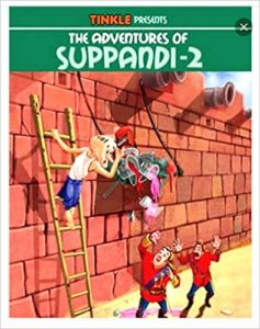 The Adventures of Suppandi - 2 (Tinkle)