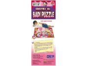 Chutki Ki Badi Puzzle 2