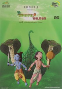 Krishna Balram - Vol. 2