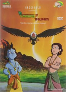 Krishna Balram - Vol. 3