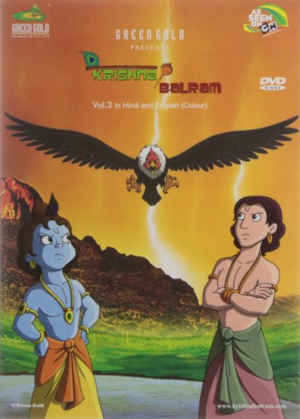 Krishna Balram – Vol