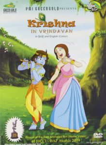 Krishna in Vrindavan