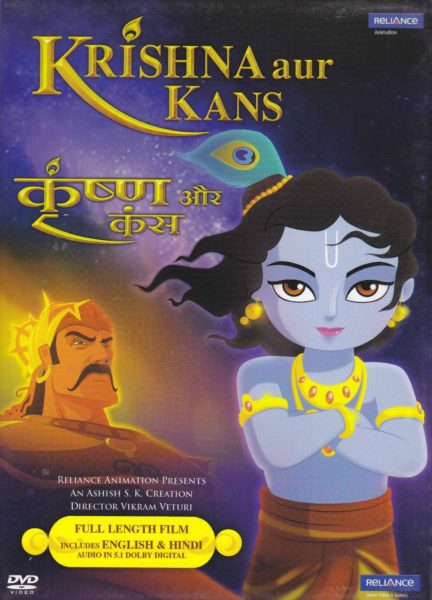 Krishna Aur Kans 1