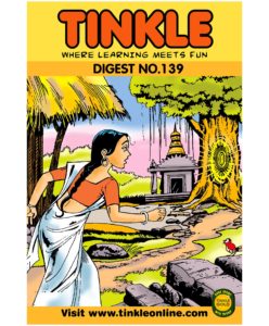 tinkle-139