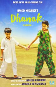 dhanak