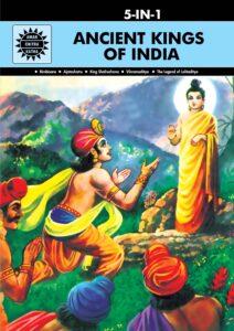 Ancient Kings of Indi5 in 1 (Amar Chitra Katha)
